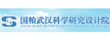 國糧武漢科學研究設計院