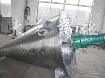 淀粉專用雙螺旋錐形混合機生產線