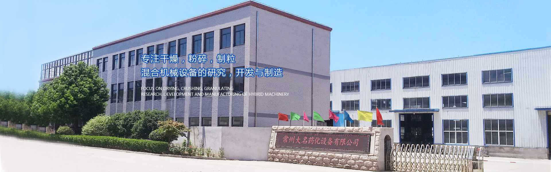 首頁banner1