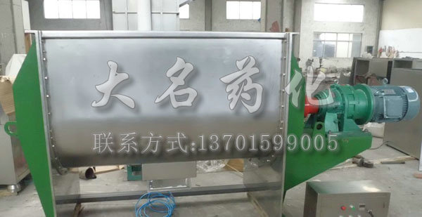 臥式螺帶混合機